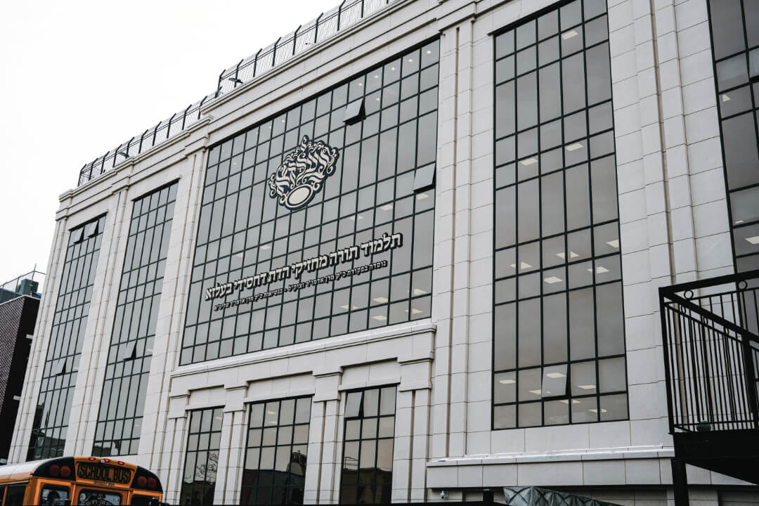 machzikei hadas simpas live better 6